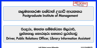 Driver-Postgraduate-Institute-of-Management