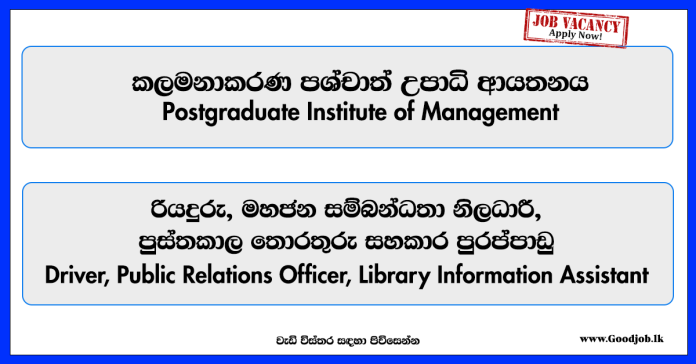 Driver-Postgraduate-Institute-of-Management