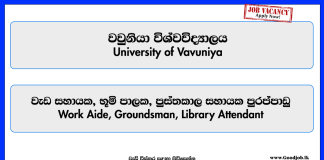 work-aide-groundsman-library-attendant-university-of-vavuniya