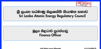 finance-officer-sri-lanka-atomic-energy-regulatory-council