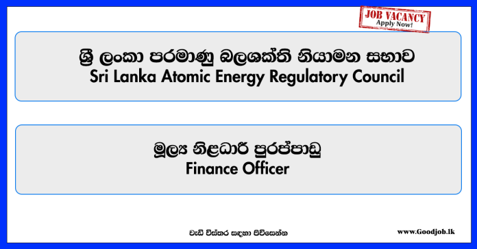 finance-officer-sri-lanka-atomic-energy-regulatory-council