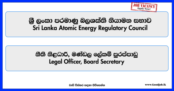 legal-officer-board-secretary-sri-lanka-atomic-energy-regulatory-council