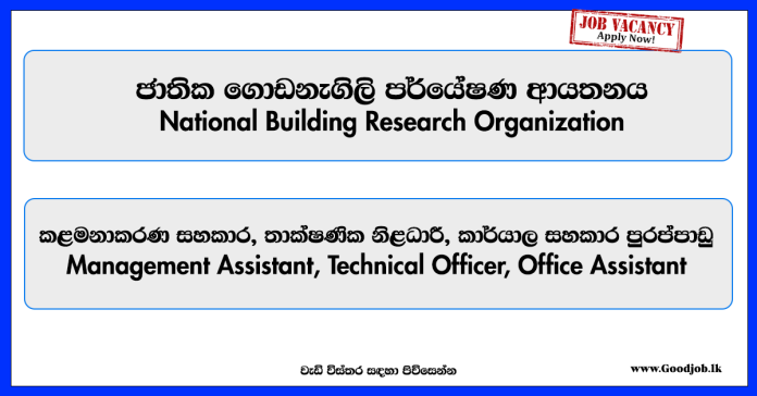 management-assistant-technical-officer-office-assistant-national-building-research-organization