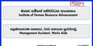 management-assistant-works-aide-institute-of-human-resource-advancement