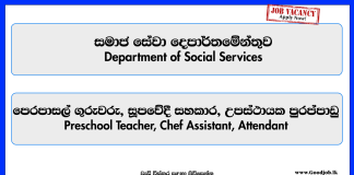 preschool-teacher-chef-assistant-attendant-department-of-social-services