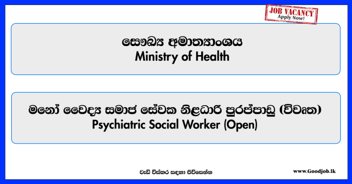 psychiatric-social-worker-open-ministry-of-health