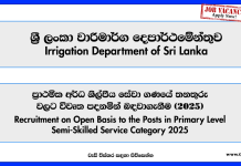 recruitment-on-open-basis-to-the-posts-in-primary-level-semi-skilled-service-category-irrigation-department-