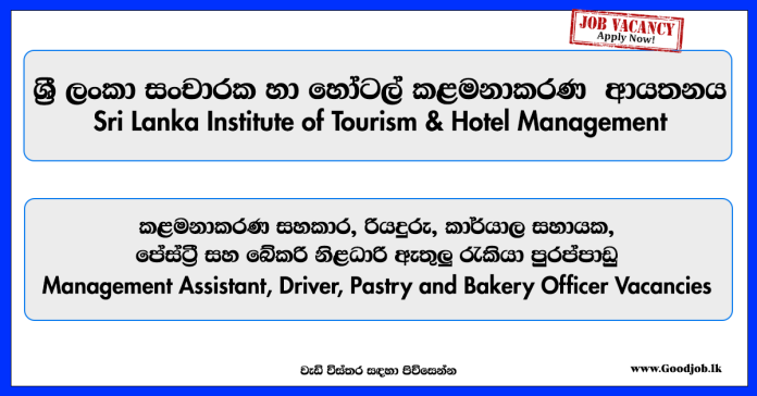 library-information-assistant-institute-of-human-resource-advancement