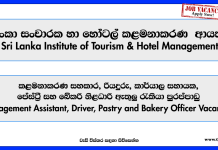 sri-lanka-institute-of-tourism-hotel-management-slithm-vacancies-2025-