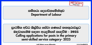 electrician-plumber-circuit-bungalow-keeper-department-of-labour