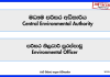 environmental-officer-central-environmental-authority