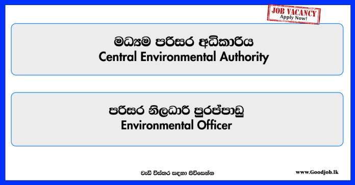 environmental-officer-central-environmental-authority