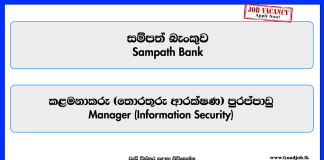 Manager-Sampath-Bank