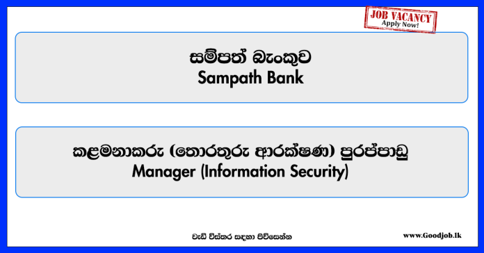 Manager-Sampath-Bank Manager-Sampath-Bank