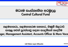Manager, Management Assistant & More Vacancies – Central Cultural Fund 2025 central-cultural-fund-jobs-2025