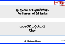 Chef – Parliament of Sri Lanka Vacancies 2025 chef-parliament-of-sri-lanka