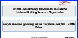 driver-national-building-research-organization