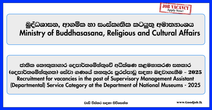 geologist-assistant-industrial-officer-ministry-of-buddhasasana geologist-assistant-industrial-officer-ministry-of-buddhasasana
