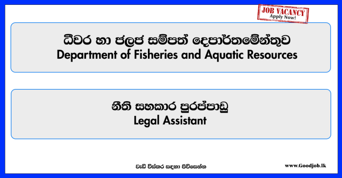 legal-assistant-department-of-fisheries-and-aquatic-resource legal-assistant-department-of-fisheries-and-aquatic-resource