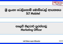Marketing Officer – Sri Lanka Telecom Job Vacancies 2025