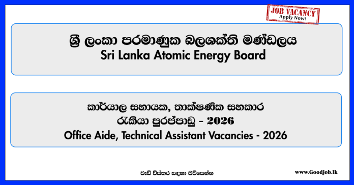 office-aide-technical-assistant-vacancies-2026