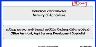 office-assistant-agri-business-development-specialist-ministry-of-agriculture
