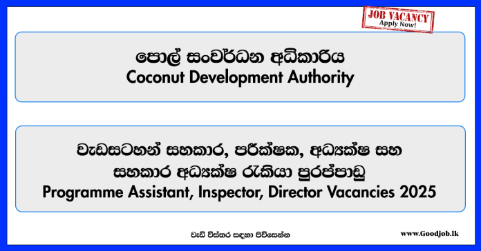 programme-assistant-inspector-director-coconut-development-authority-