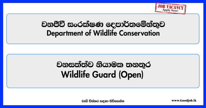 wildlife-guard-open-department-of-wildlife-conservation