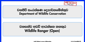 wildlife-ranger-open