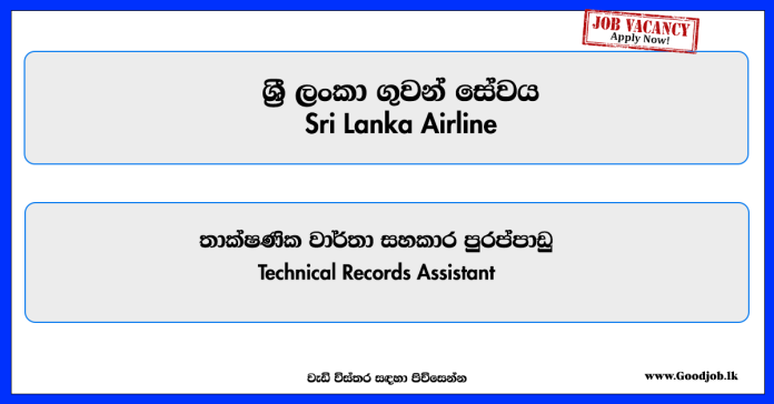 Technical-Records-Assistant-Sri-Lanka-Airline
