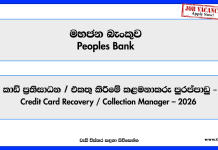 bank-credit-card-recovery-collection-manager-peoples-bank