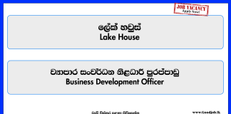 business-development-officer-lake-house-2026