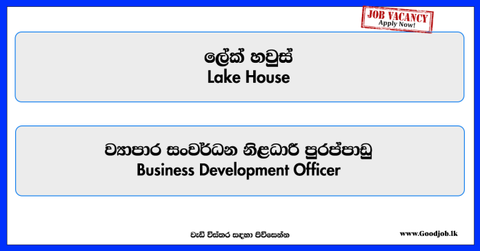 business-development-officer-lake-house-2026