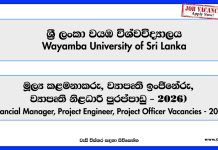 finance-manager-project-engineer-project-officer-wayamba-university-of-sri-lanka