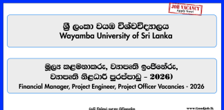 finance-manager-project-engineer-project-officer-wayamba-university-of-sri-lanka