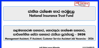management-assistant-it-assistant-customer-care-assistant-national-insurance-trust-fund-