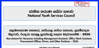 management-assistant-office-work-assistant-procurement-officer-driver-and-other-positions-national-youth-services-council-2026