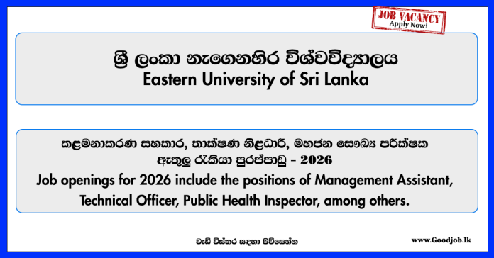 management-assistant-technical-officer-supervisor-carpenter-more-vacancies-eastern-university-of-sri-lanka-2026