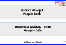 manager-peoples-bank
