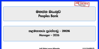 manager-peoples-bank