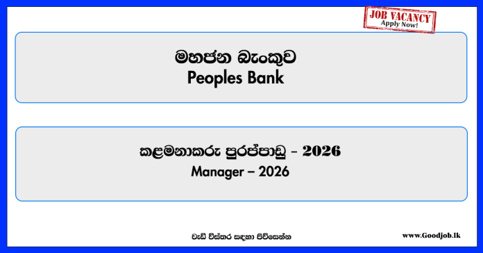 manager-peoples-bank