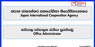 office-administrator-jica