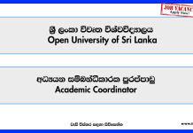 academic-coordinator-open-university-of-sri-lanka