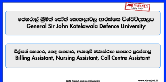 billing-assistant-nursing-assistant-call-centre-assistant-general-sir-john-kotelawala-defence-university