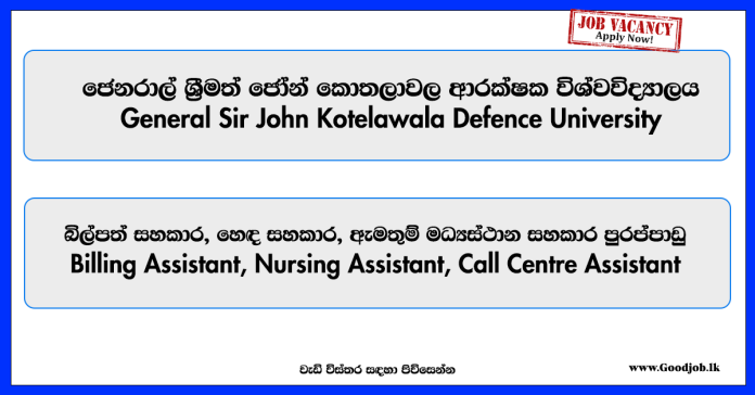 billing-assistant-nursing-assistant-call-centre-assistant-general-sir-john-kotelawala-defence-university billing-assistant-nursing-assistant-call-centre-assistant-general-sir-john-kotelawala-defence-university