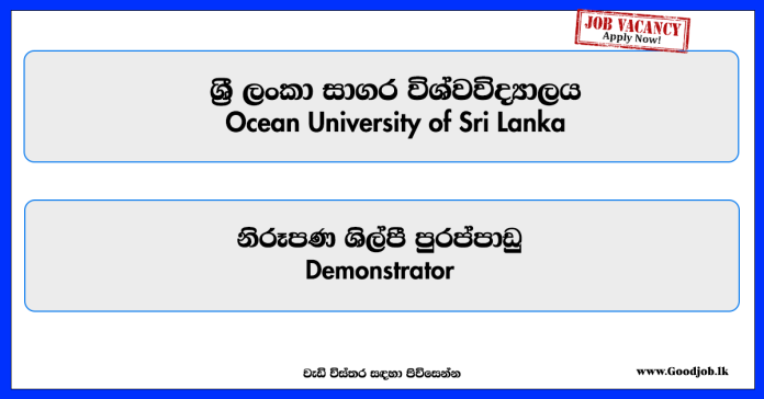 demonstrator-ocean-university-of-sri-lanka-
