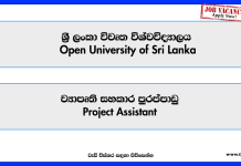 project-assistant-open-university-of-sri-lanka