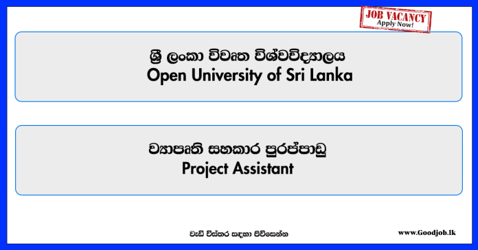 project-assistant-open-university-of-sri-lanka