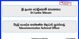 telecommunication-technical-officer-sri-lanka-telecom