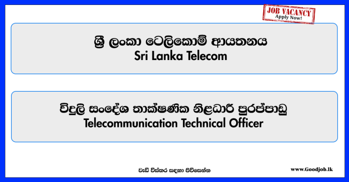 telecommunication-technical-officer-sri-lanka-telecom